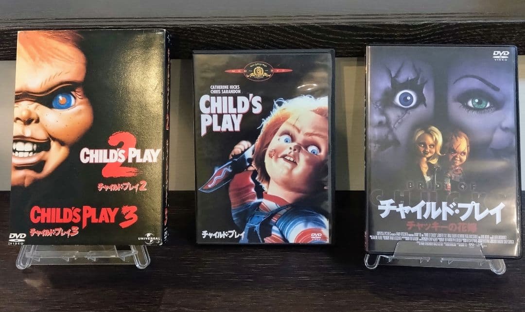 【中古／DVD】チャイルドプレイ4枚セット