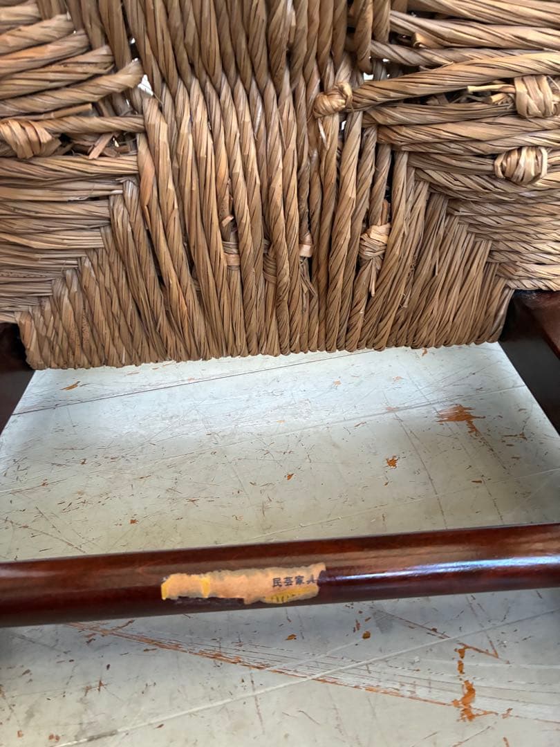 松本民芸家具　517型ラッシチェア ラダーバック　バーナードリーチ 柳宗悦