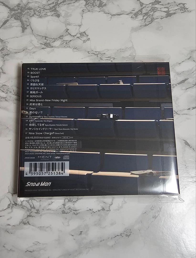 美品♡ Man 音故知新 アルバム 初回A 初回B 通常 3種セット