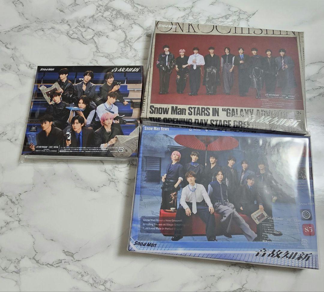 美品♡ Man 音故知新 アルバム 初回A 初回B 通常 3種セット