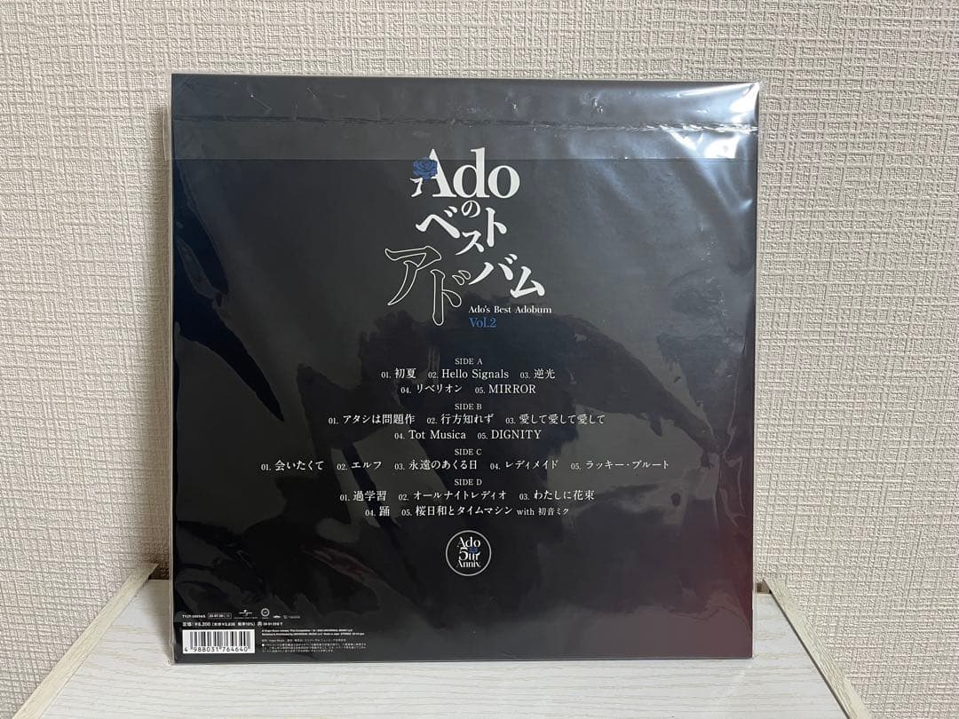 Ado ベストアドバム Vol.1-Vol.2