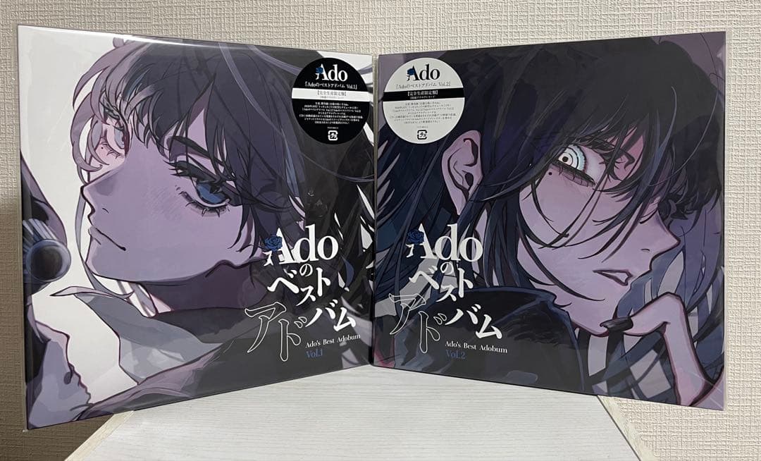 Ado ベストアドバム Vol.1-Vol.2