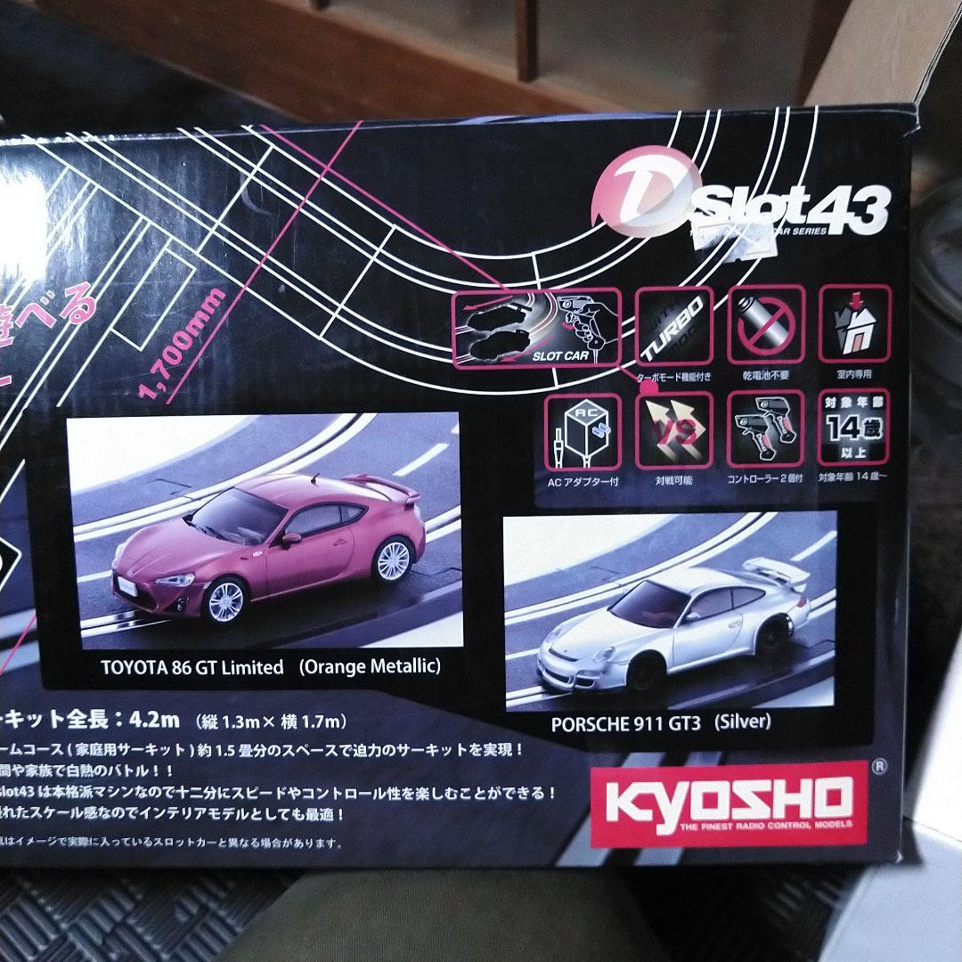 京商 Dslot43 スターターセット スロットカー5台付き