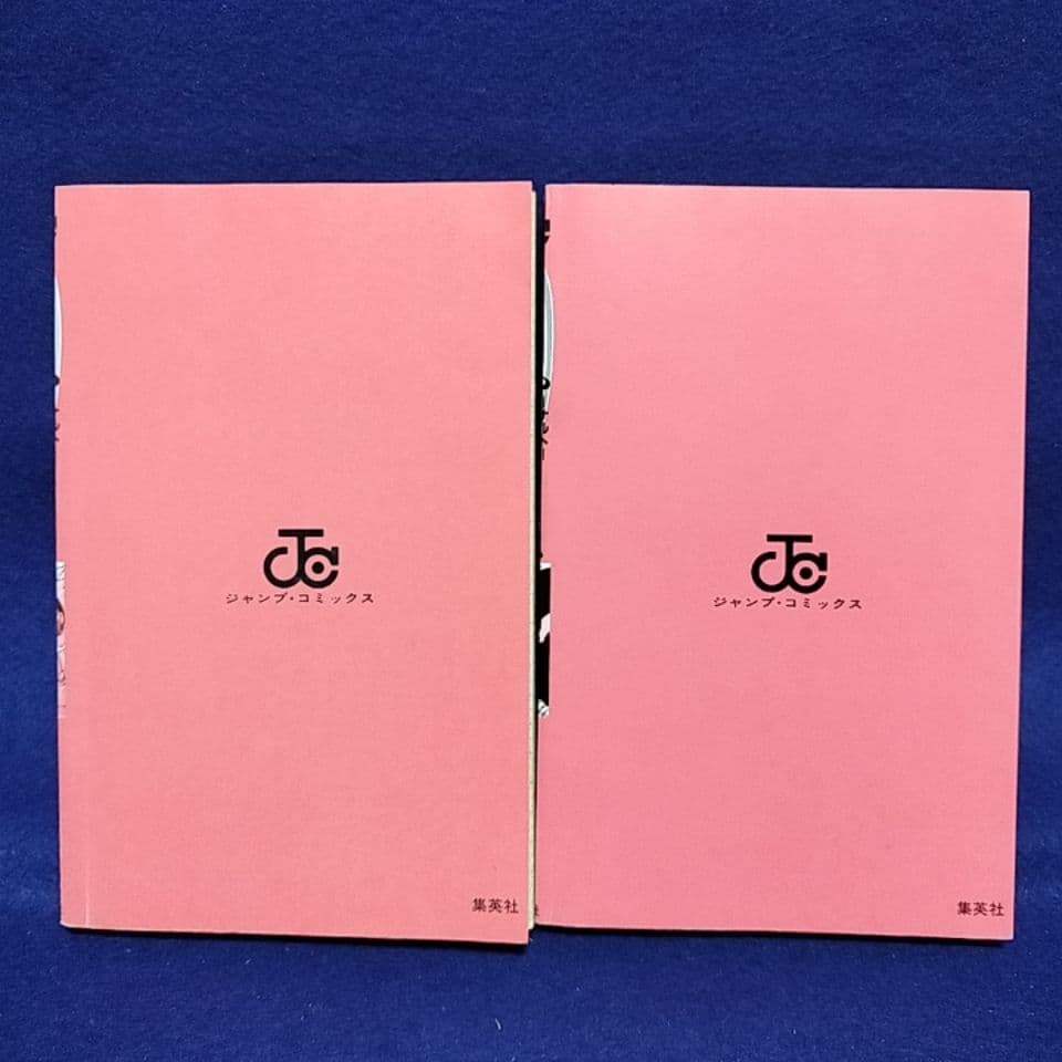 NARUTO―ナルト― 1 巻・2巻　初版セット・希少