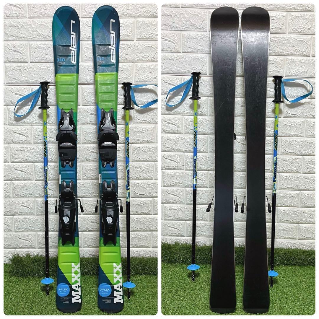 elan ジュニア 110cm スキー板 ストック付き カービング 初心者中級者