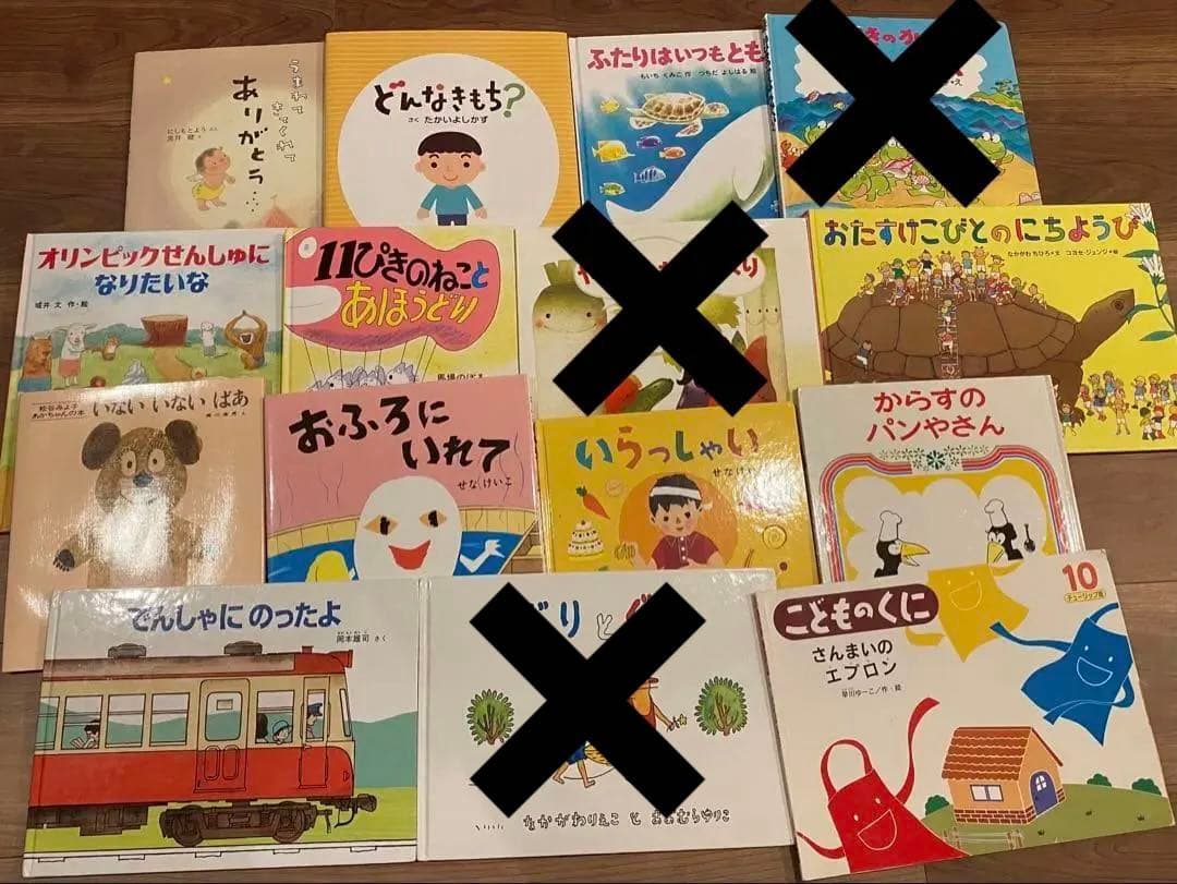 絵本20冊まとめ売り