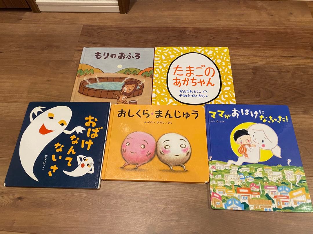 絵本20冊まとめ売り