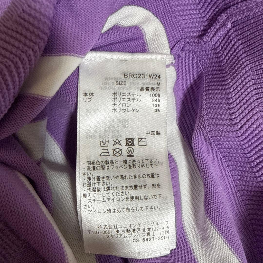 BRIEFING 紫と白のストライプ セーター MスカートS