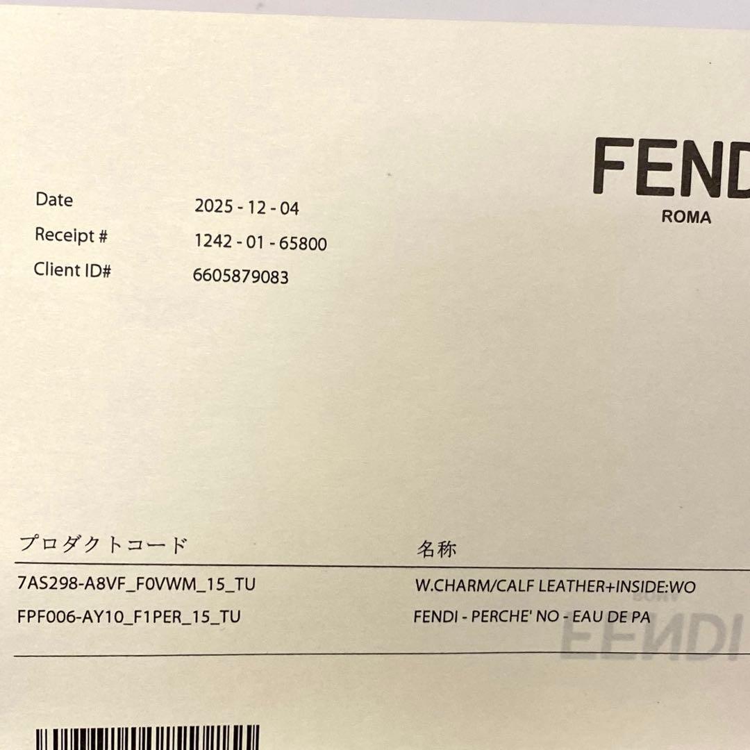 新品　定価49,500円　フェンディ　Perch No　パルファム 100ml