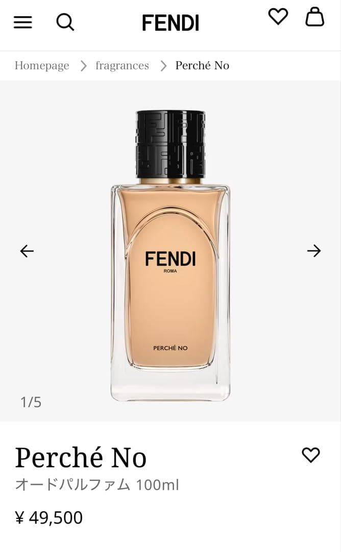 新品　定価49,500円　フェンディ　Perch No　パルファム 100ml