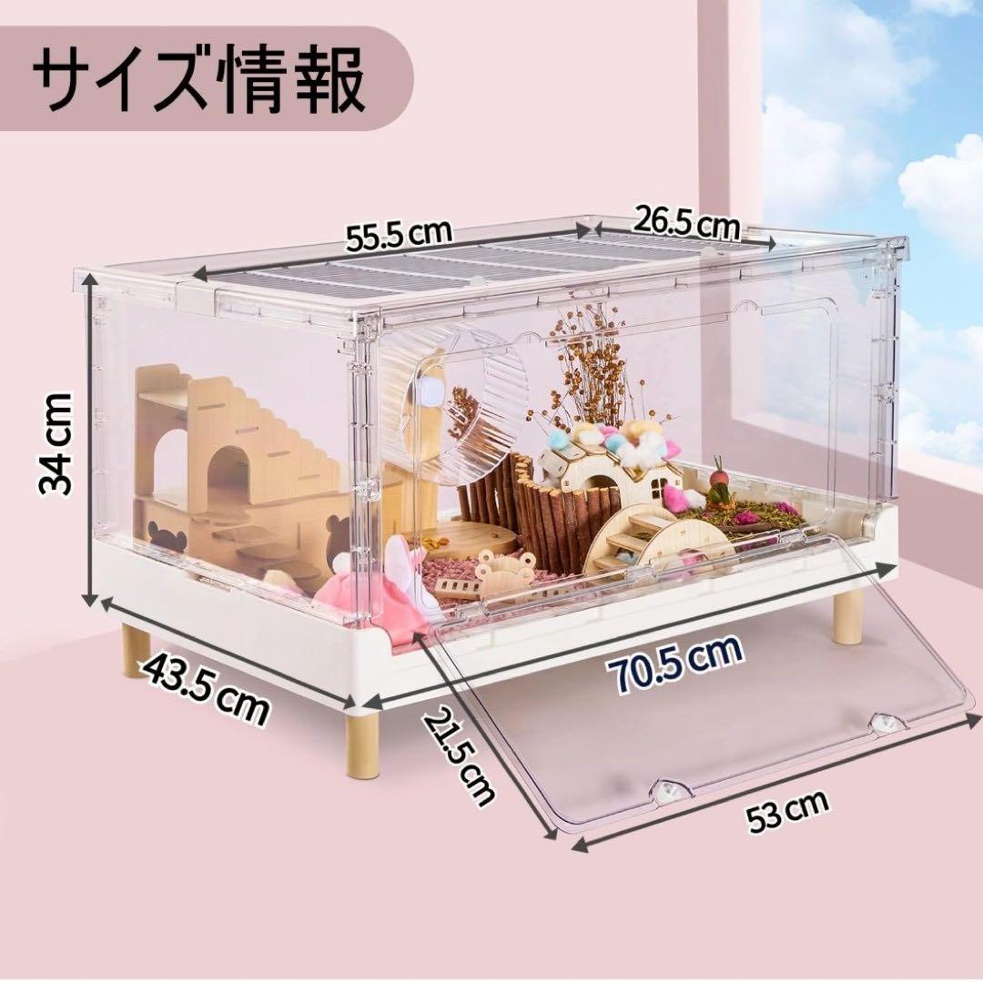 折り畳み式アクリル透明ケージ 小動物　大型　小動物ケージ　アクリルケージ