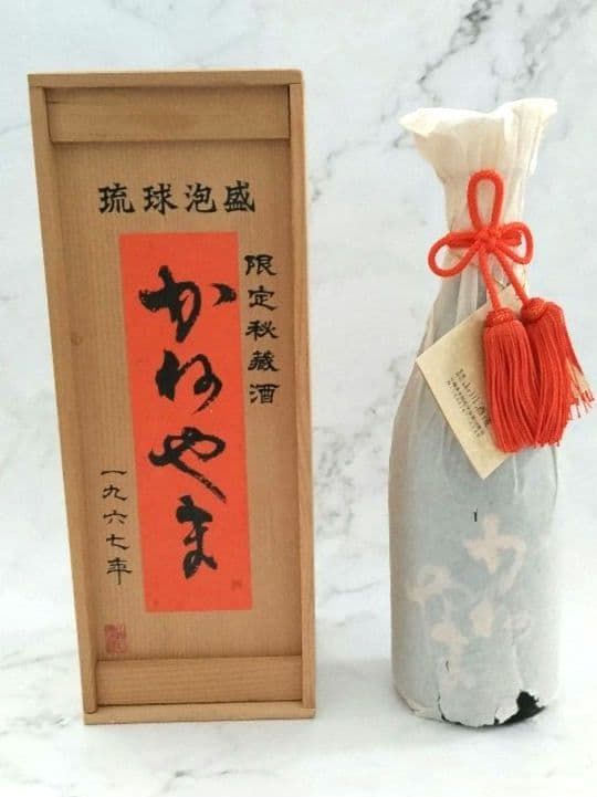 泡盛 かねやま 古酒 限定秘蔵酒（1967年） 限定100本