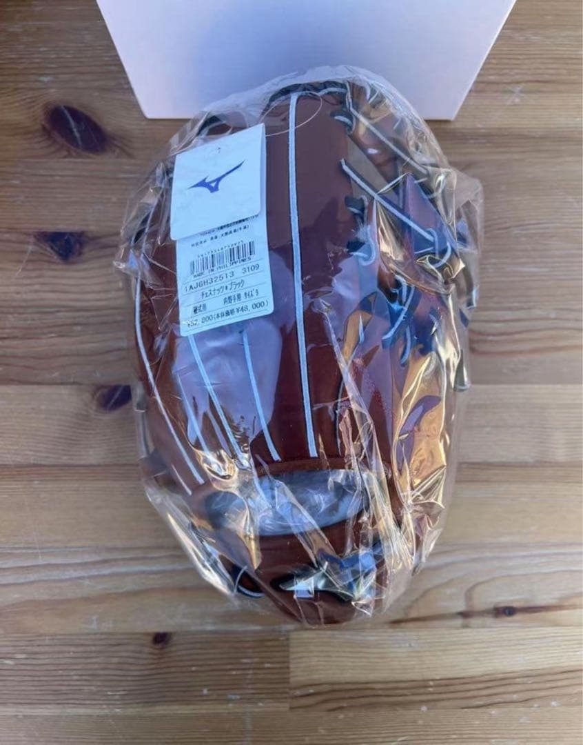 ミズノ MIZUNO 硬式用グローバルエリートHselection SIGNA