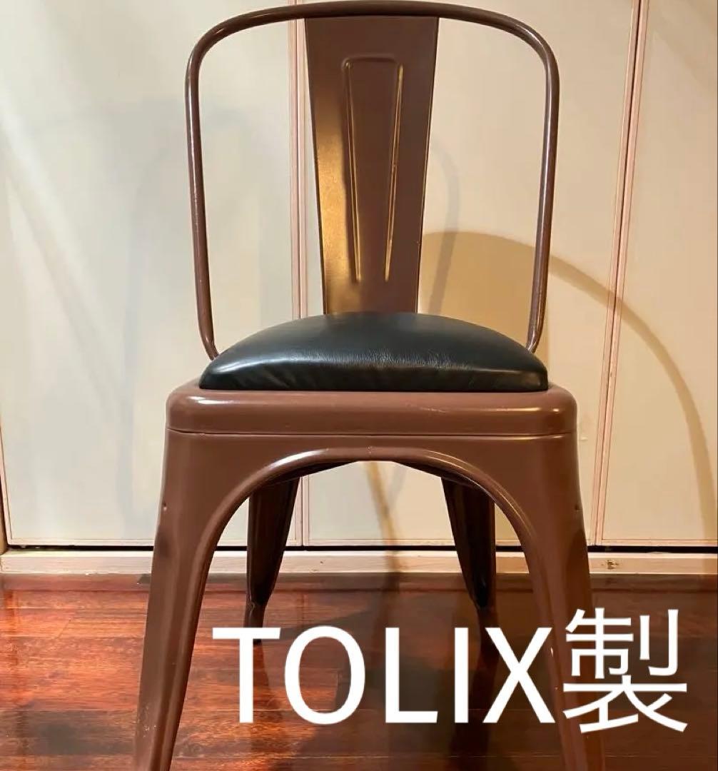 フランス製TOLIXトリックス Aチェア牛革クッション①ブラウンヴィンテージ