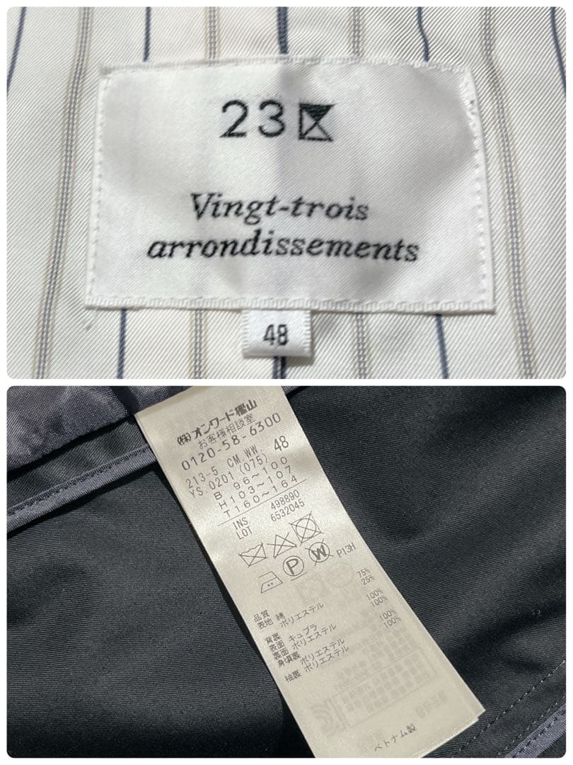 極美品✨23区 ダブルブレスト トレンチコート　ミドル丈　紺　ベルト　48