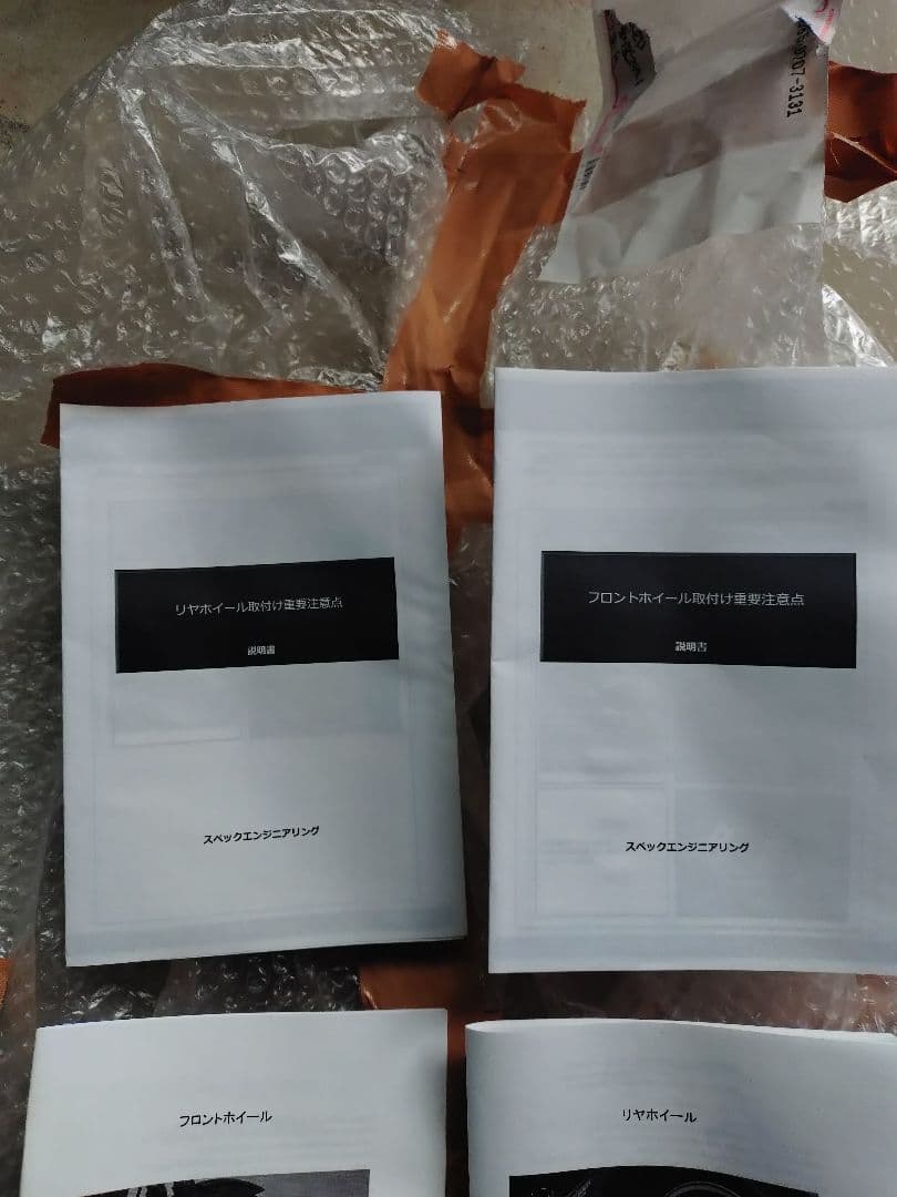 ZRX400用　加工済　ZZR400　ワイドホイール　前後セット　１７インチ化