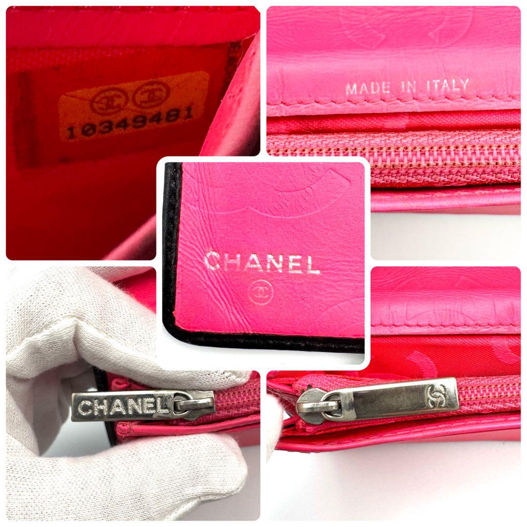 CHANEL シャネル カンボンライン ココマーク マトラッセ ラムスキン