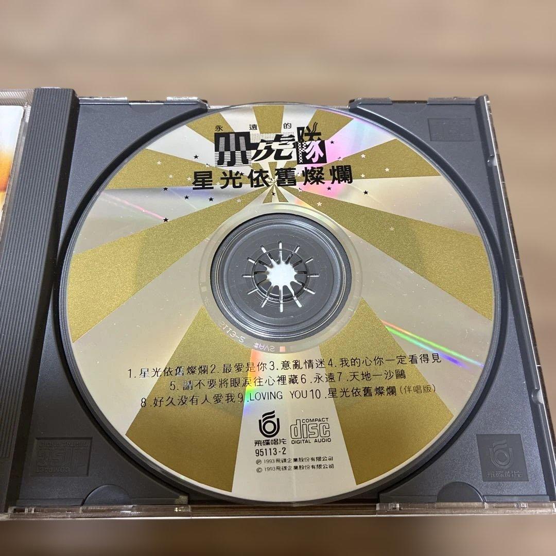 小虎隊　CD アジアボックス