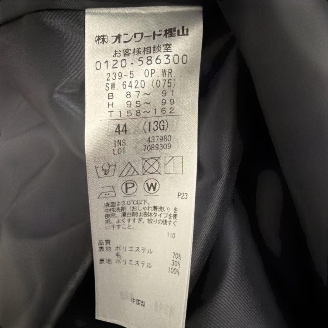 自由区ワンピース　　新品未使用品　　44