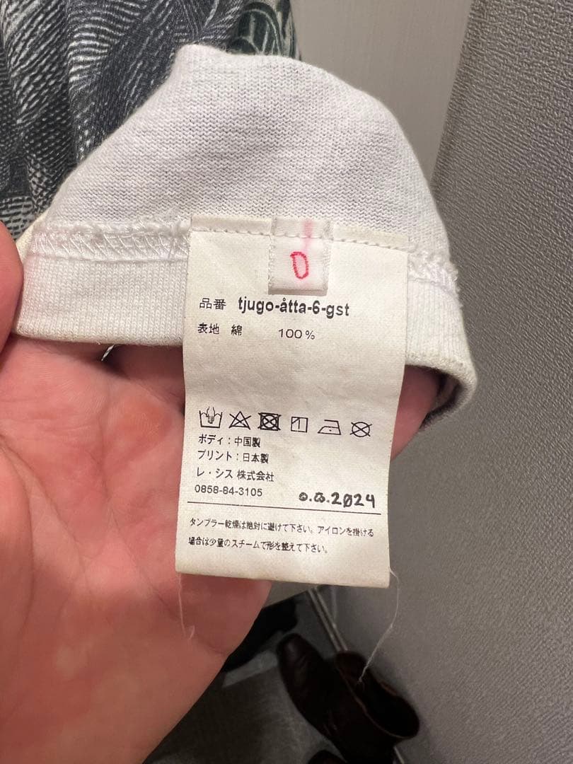 トップス Les Six SS24 Greed T Shirt