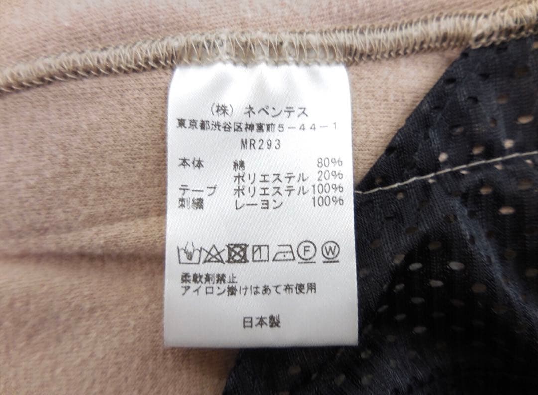 ベロア　M ブラウン　ベージュ　ニードルス　ニードルズ