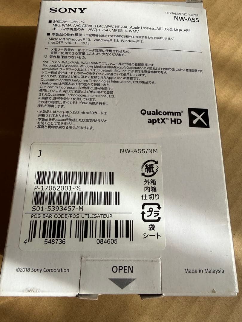 美品　SONY NW-A55 16GB ペールゴールド