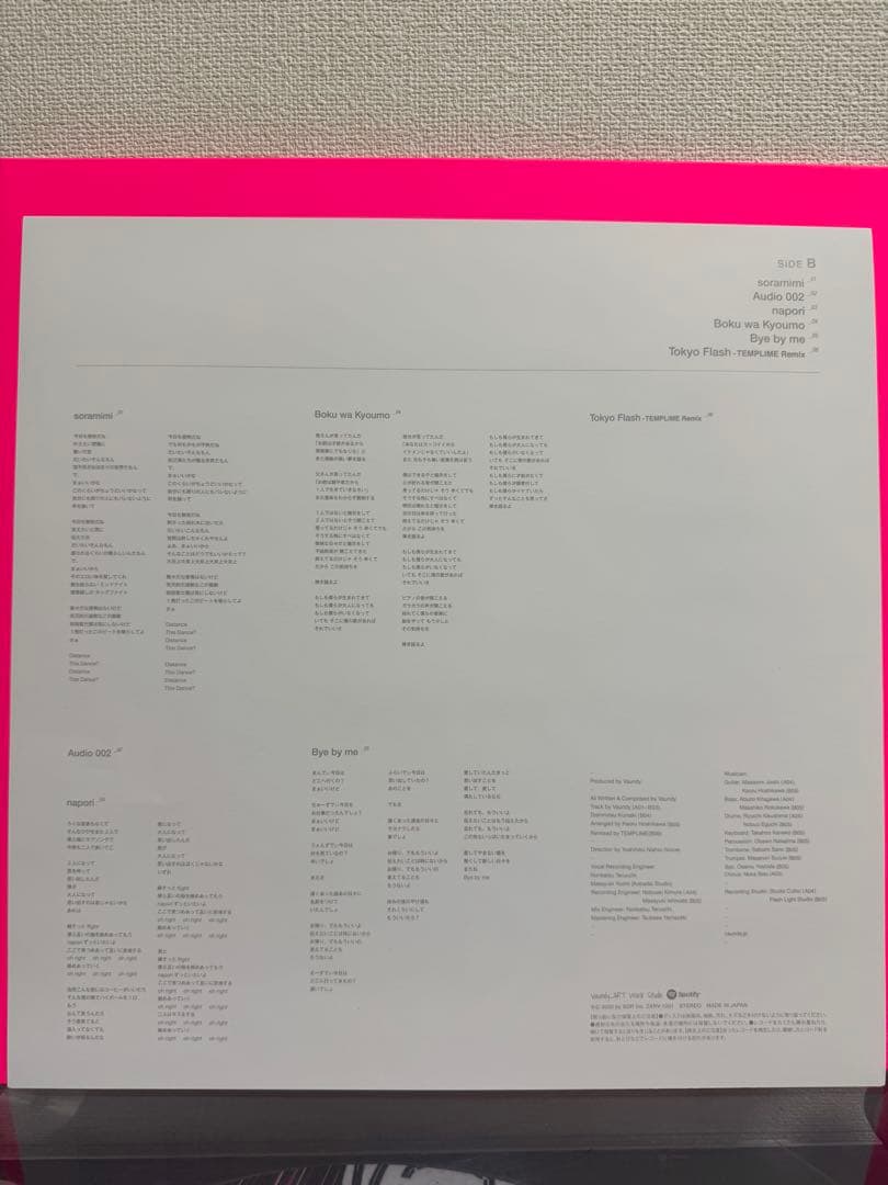 Vaundy strobo+ レコード