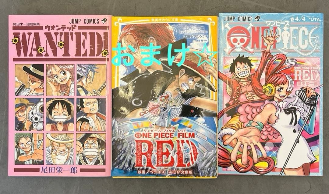 ONE PIECE 1〜110巻セットおまけ付き☆