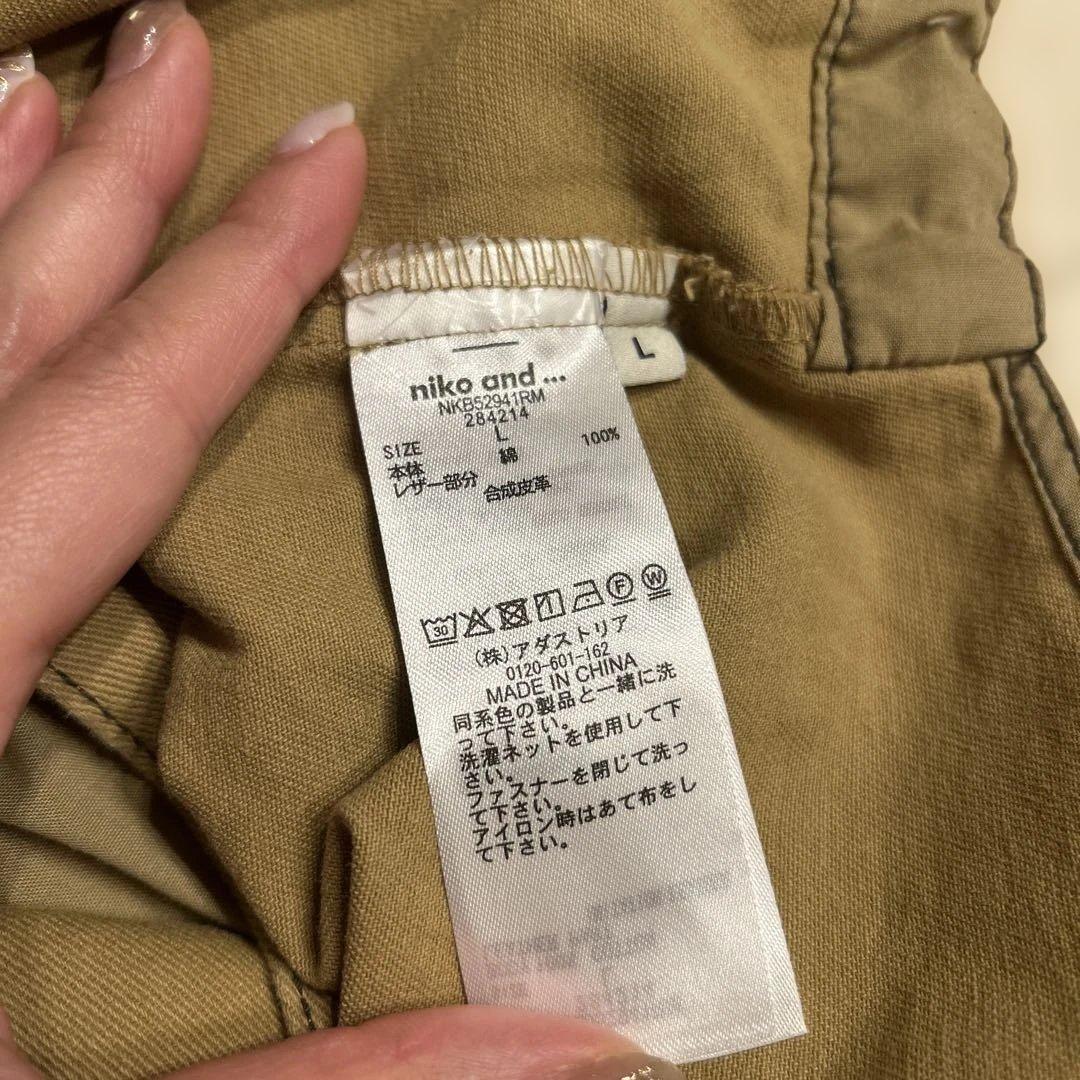 niko and…　be with M Misayoミリコレサスワンピース