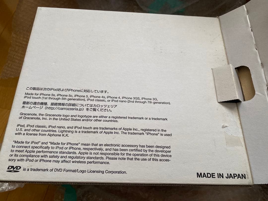 カロッツェリアcarrozzeria AVIC-RZ900-R 7V型カーナビ