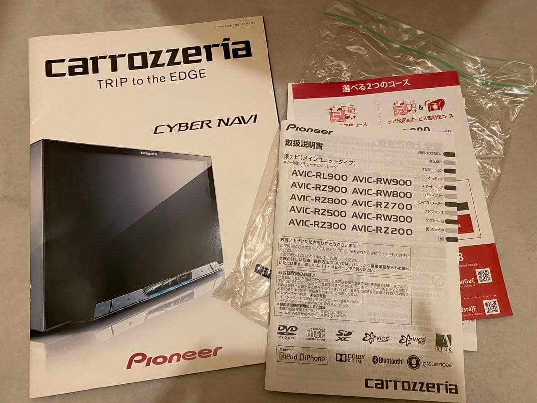 カロッツェリアcarrozzeria AVIC-RZ900-R 7V型カーナビ