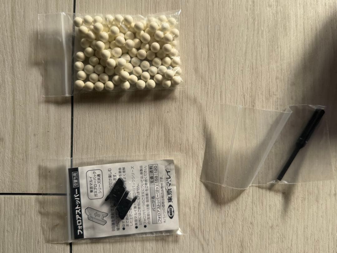 東京マルイ HK45 TACTICAL ガスガン