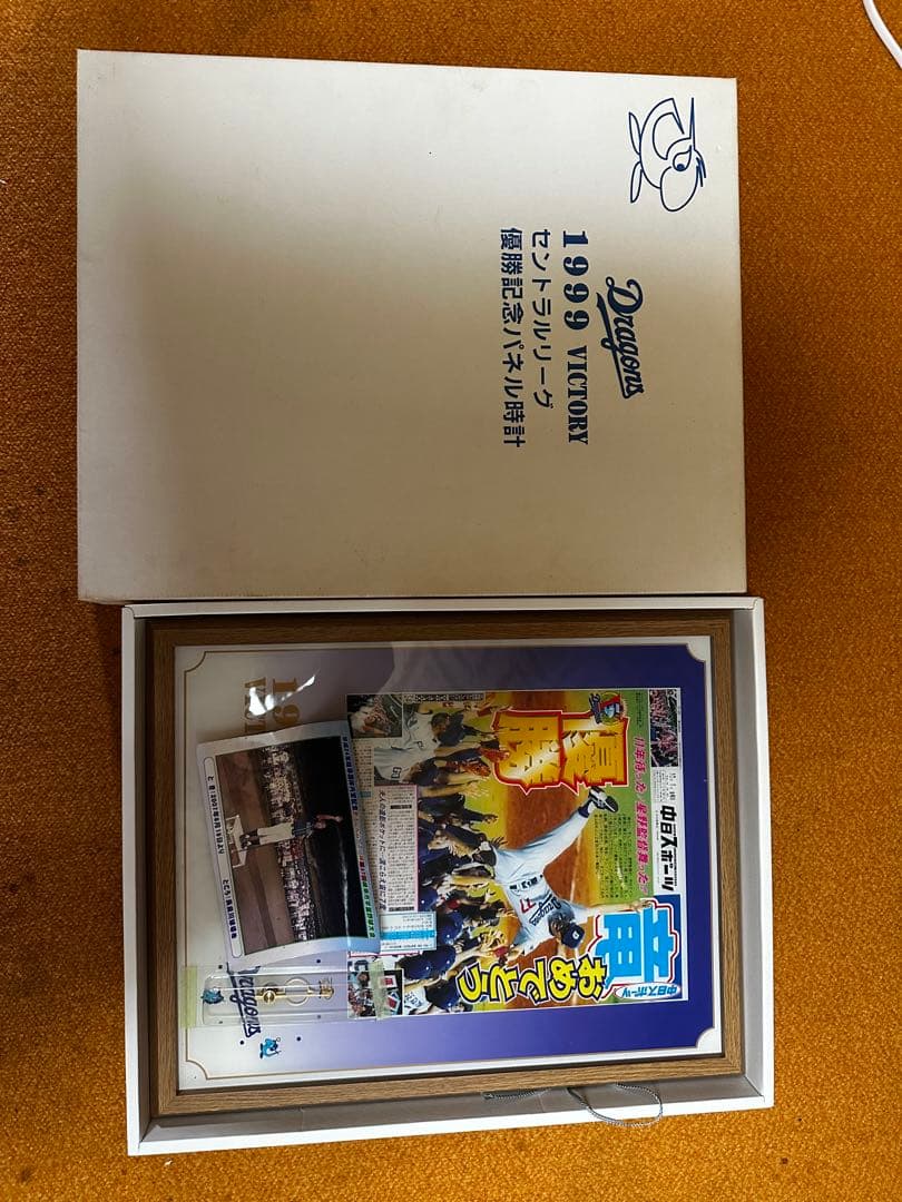 中日ドラゴンズ　優勝時計