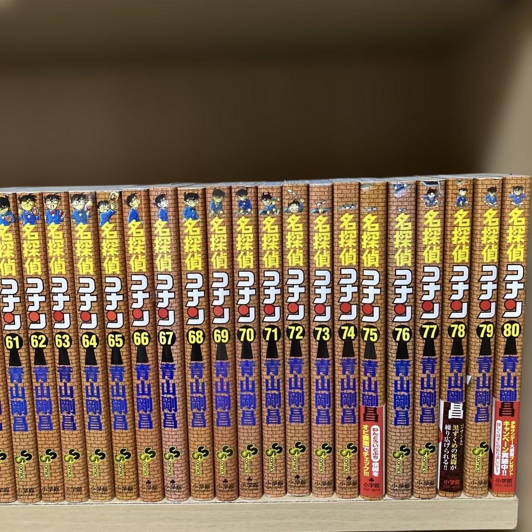 良品多数❗️送料無料❗️名探偵コナン全巻1～107巻 青山剛昌