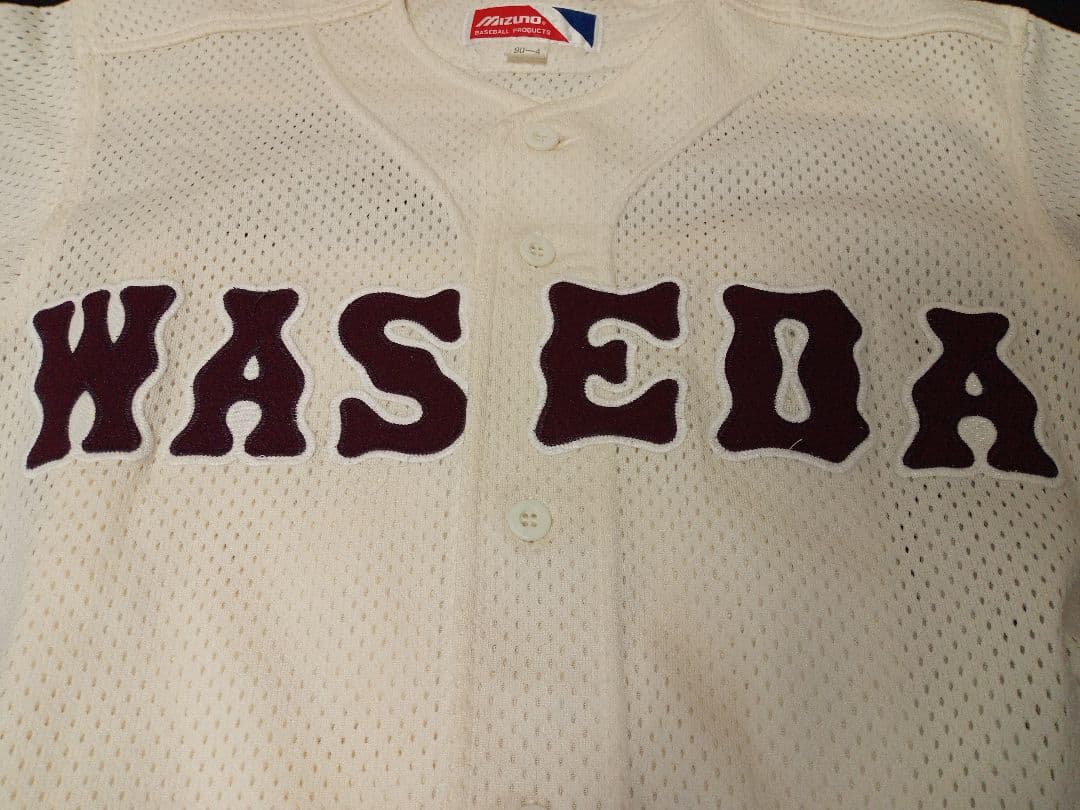 早稲田 系 学校 野球部 ユニフォーム 背番号付き