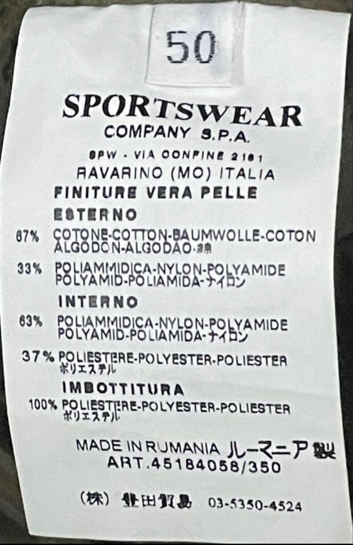 【C.P.Company】フライトジャケット⭐︎美品⭐︎