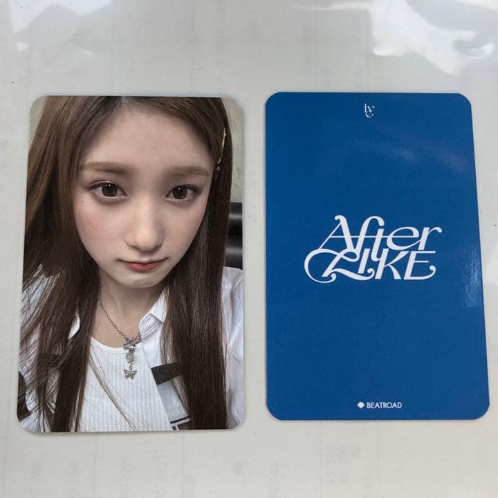 IVE コンプリート❣️『afterlike』beatroadヨントントレカ❣️