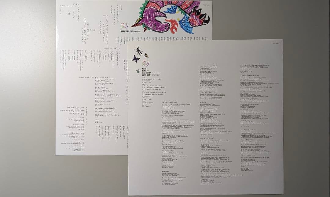 ASIAN KUNG-FU GENERATION マジックディスク レコード