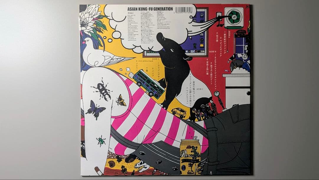 ASIAN KUNG-FU GENERATION マジックディスク レコード