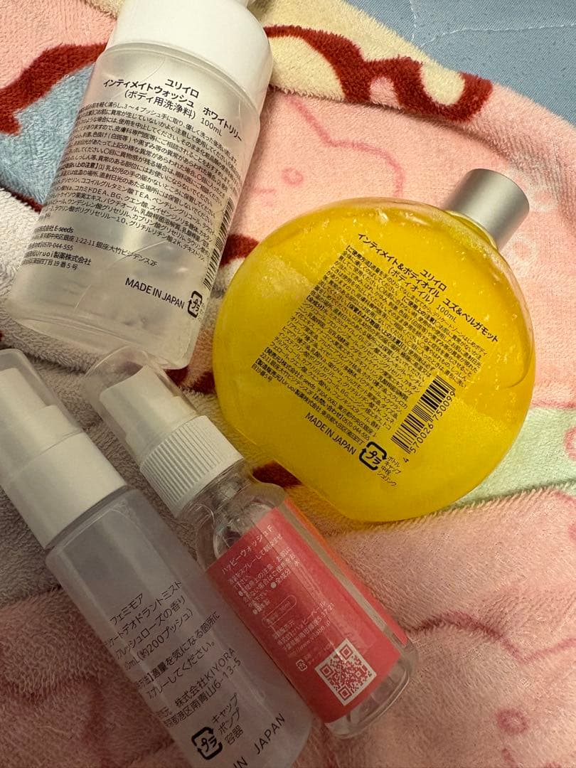 ユリイロゆず　ウォッシュ　クリーンミスト4点セット