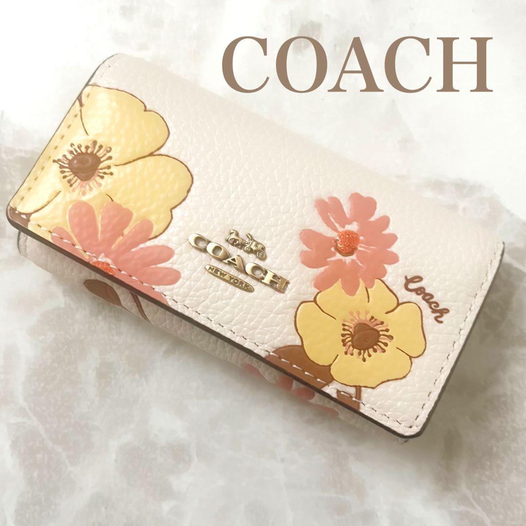 未使用級☆コーチ　COACH 6リング キー ケース ウィズ フローラル 花柄