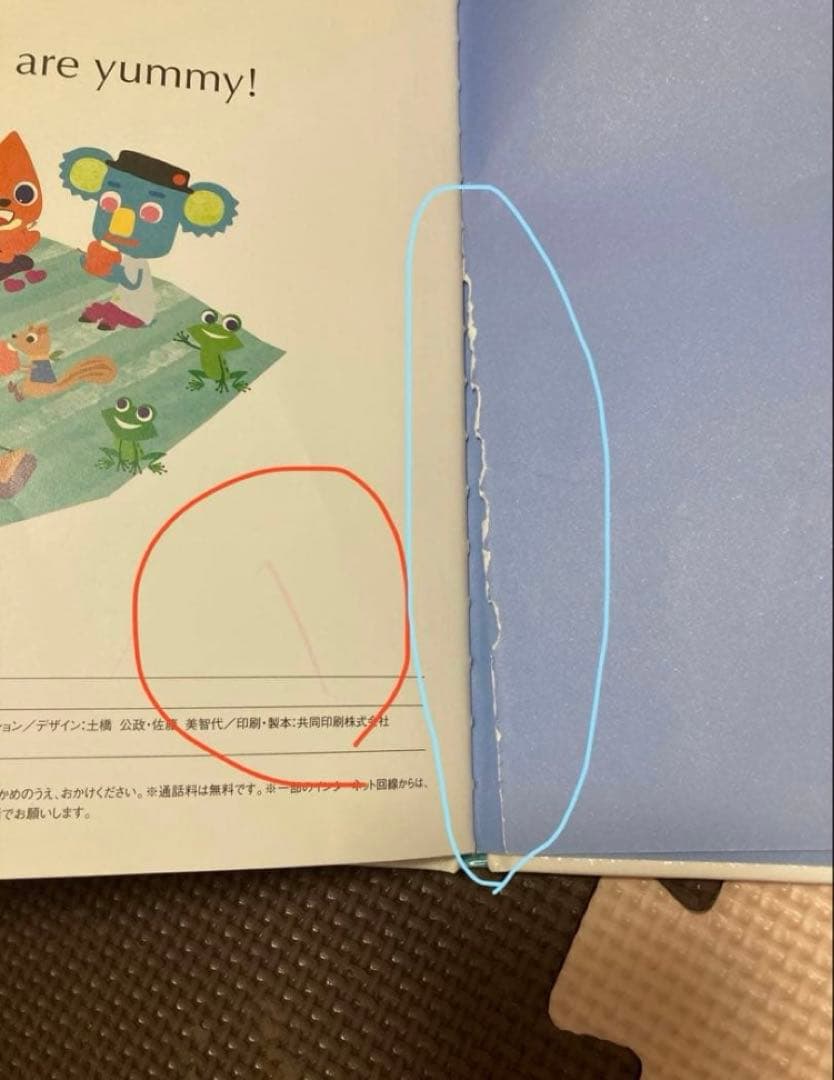 英語教材　WWK他、まとめ売り