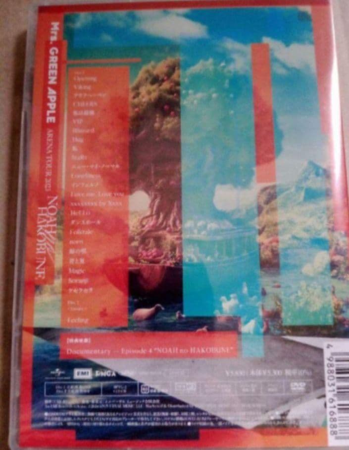 新品未開封 Mrs.GREEN APPLE/ DVD NOAH ATLANTIS