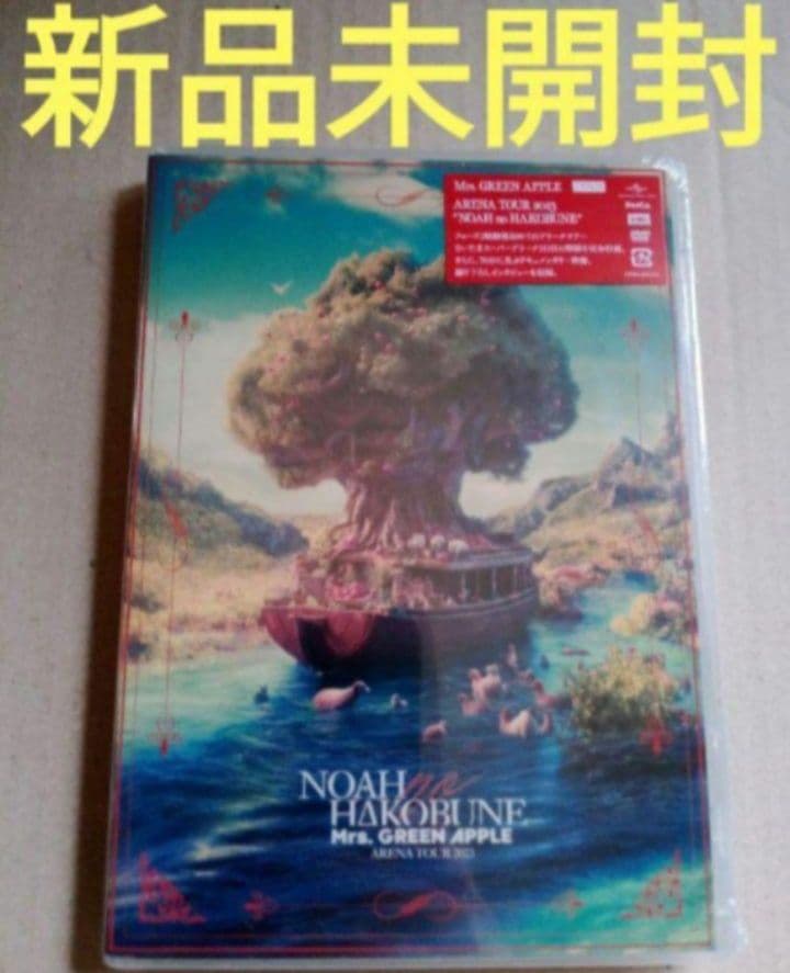 新品未開封 Mrs.GREEN APPLE/ DVD NOAH ATLANTIS