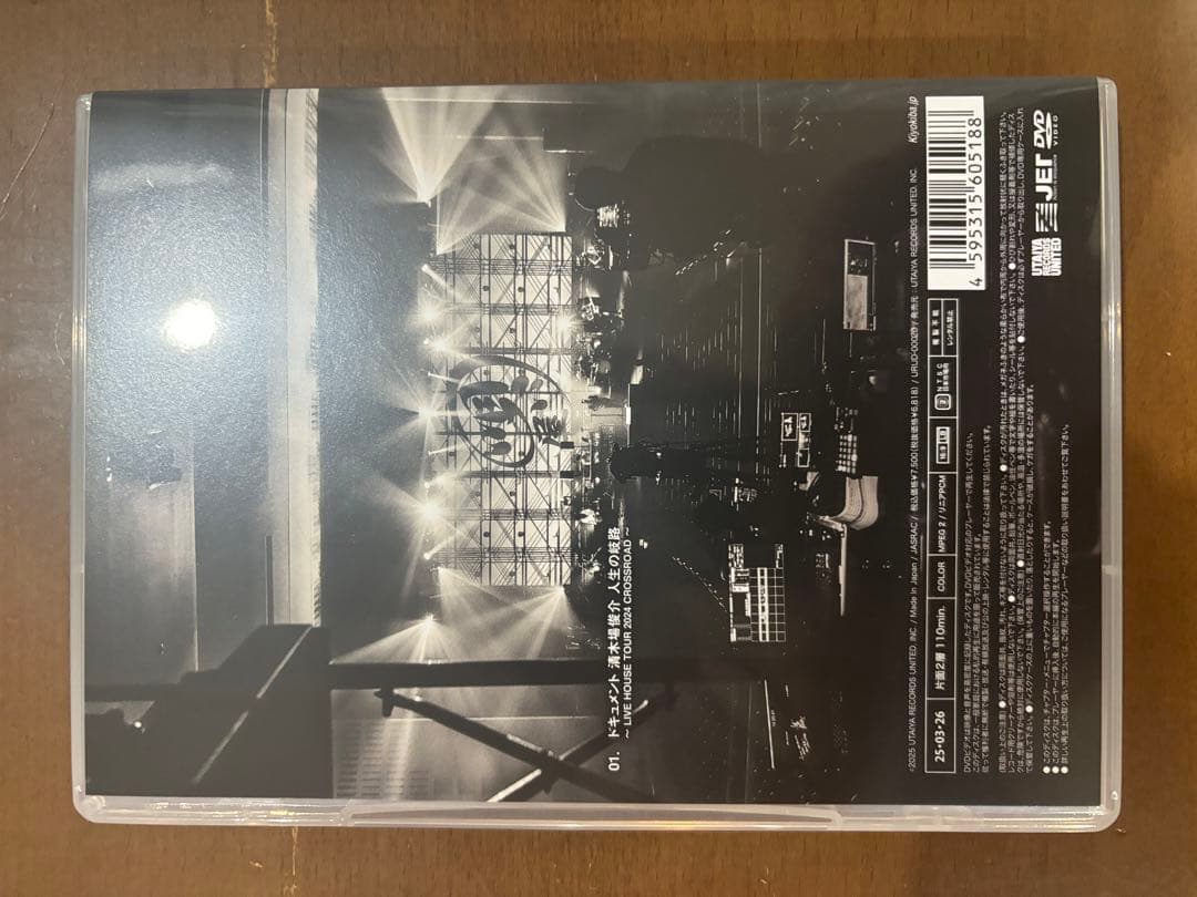 最終値下　清木場俊介　CROSSROAD ドキュメンタリーDVD