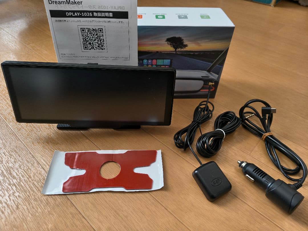 ドリームメーカー　10.26インチ　ポータブルディスプレイオーディオ