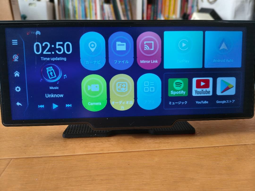 ドリームメーカー　10.26インチ　ポータブルディスプレイオーディオ