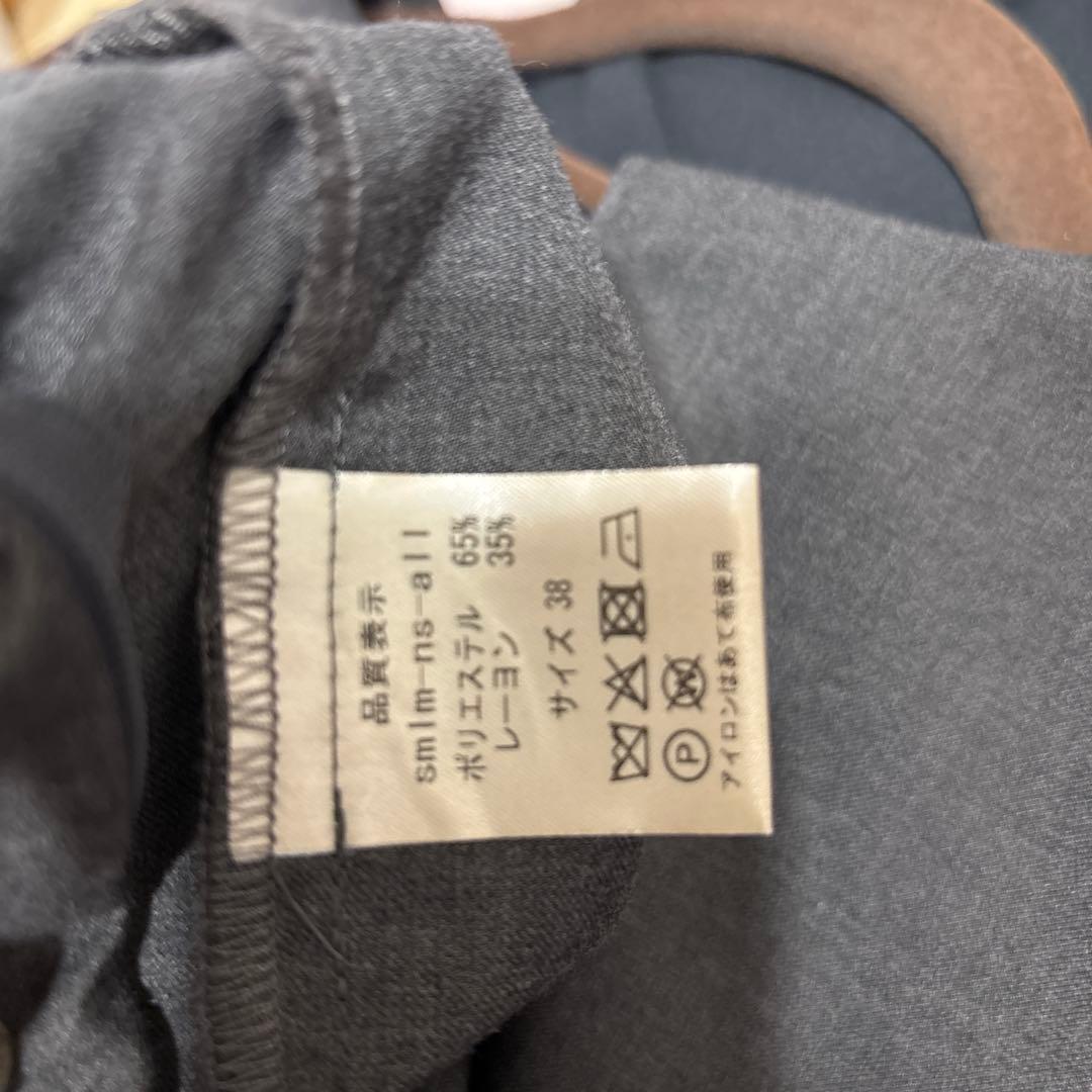 ソラモナラーム　オールインワン　38グレー