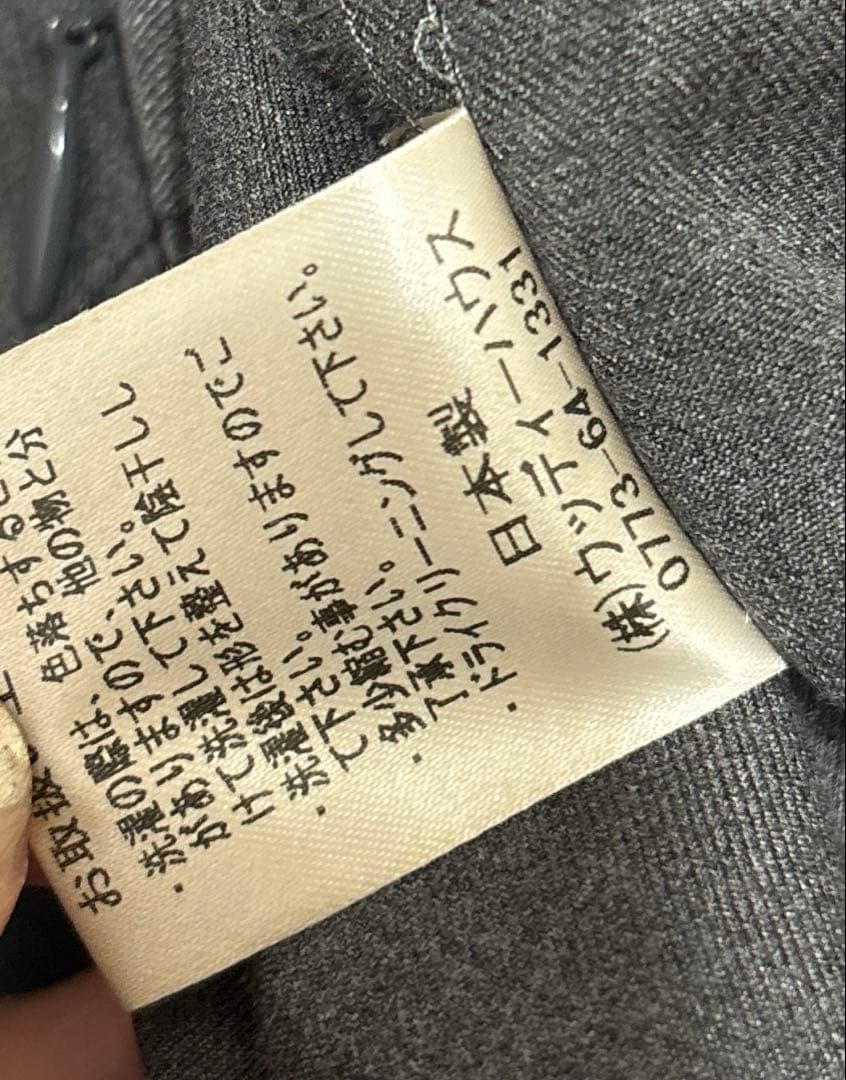 ソラモナラーム　オールインワン　38グレー