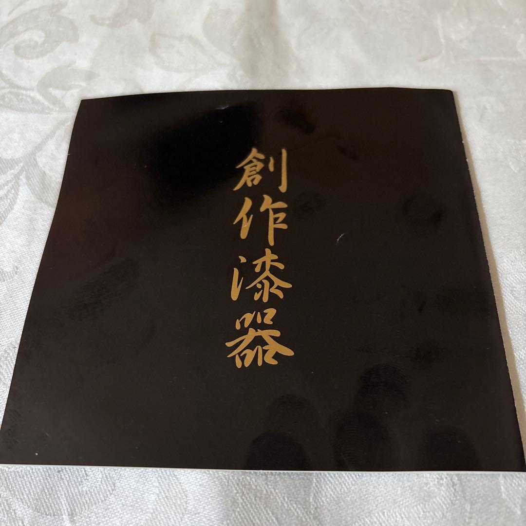 輪島塗 濱田屋 蓋付 椀 お椀 天野誠作 金彩 鶴　金蒔絵 木箱付 ペア 吸椀